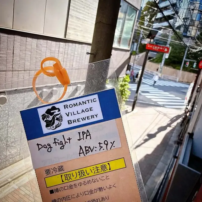 TBE Brewingが10月17日の営業時間を案内、恵比寿で昼からビールと食事を楽しめる一日