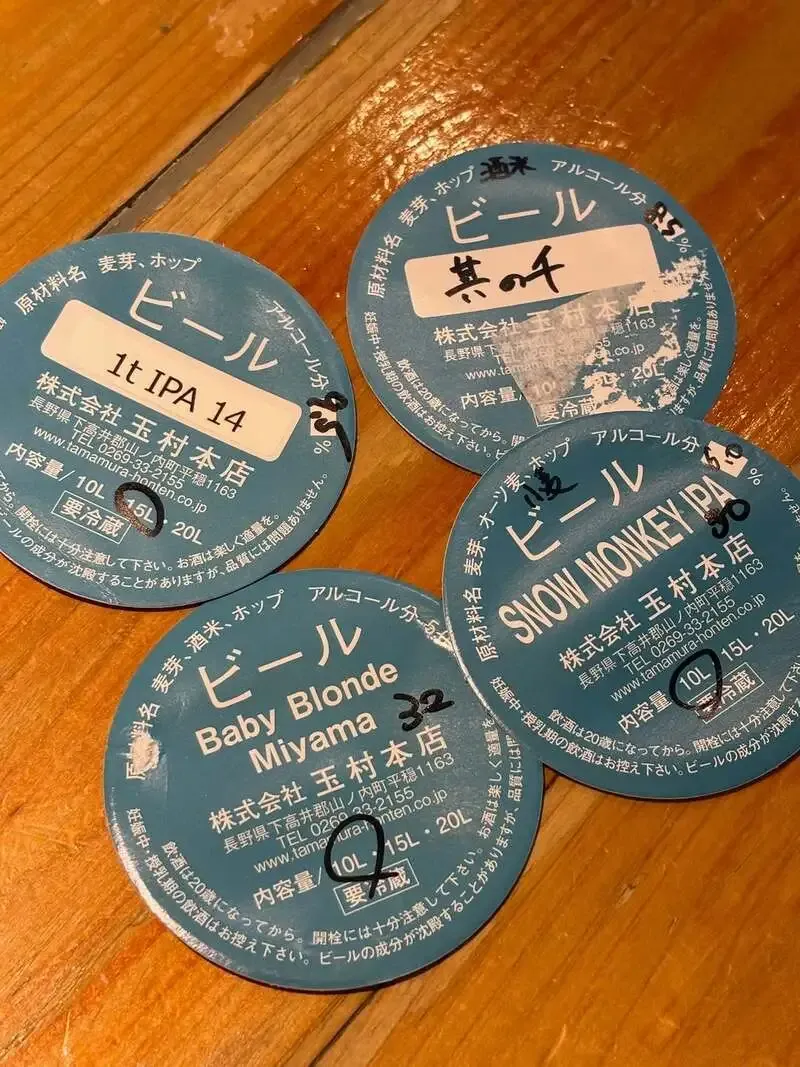 Vector Beer 大森店、トリプル生など10種のタップリストを公開