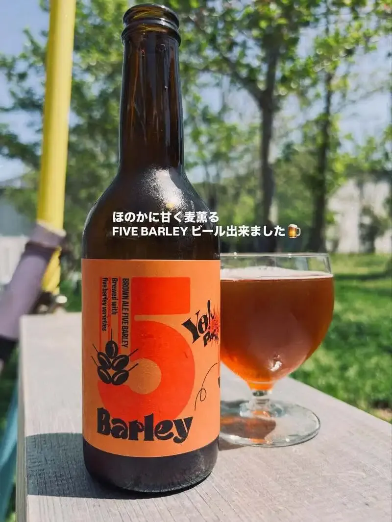 ひのさとブリュワリー、春の訪れを伝える新商品投稿をInstagramで公開