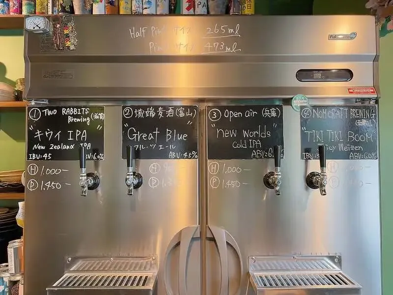 444 BEYOND in Mizue announces a four-beer tap list