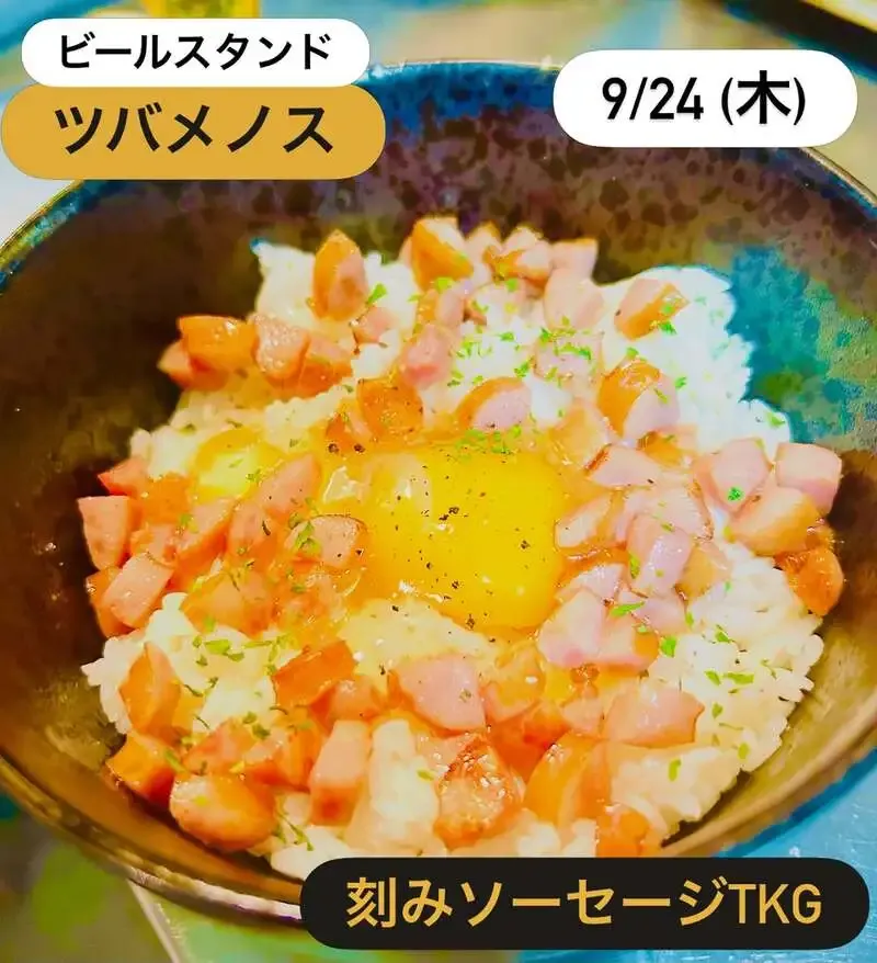 住吉のツバメノスで「和梨のヴァイツェン」が開栓、5種のタップを展開