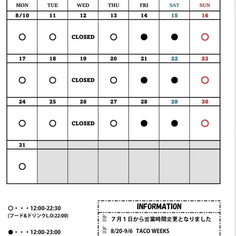 Beer O'clock、8月後半カレンダー公開　城端麦酒「ブラッドオレンジ」開栓