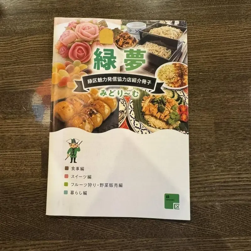 CraftBeer Bar BRONX、10月24日は11時30分から23時まで営業