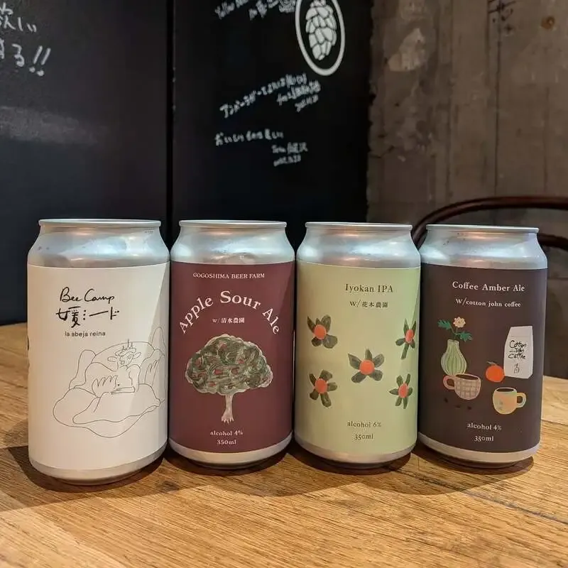 BeerO’clock Bottle Shopにgogoshima beer farmの新入荷4液種が到着