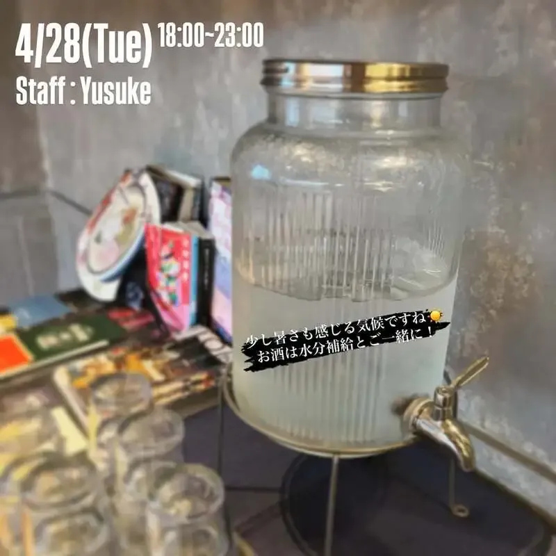 吉祥寺・BEER MARROWにDD4D、UCHU、Totopiaなど国内5タップ