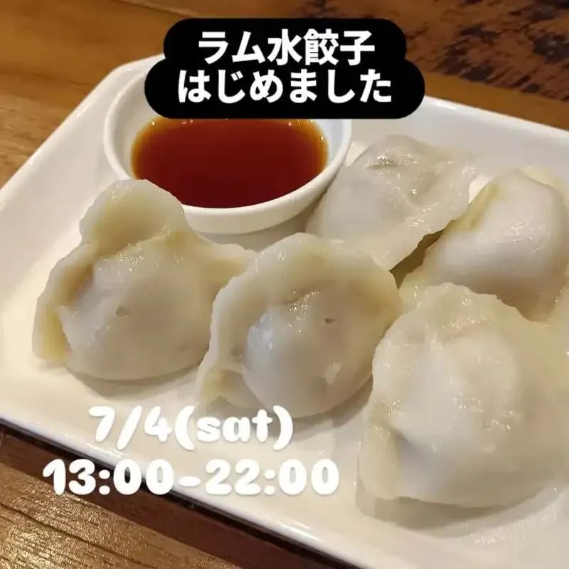 u.b.p_brewery taproom posts July 4 tap list with seven house beers and lamb gyoza