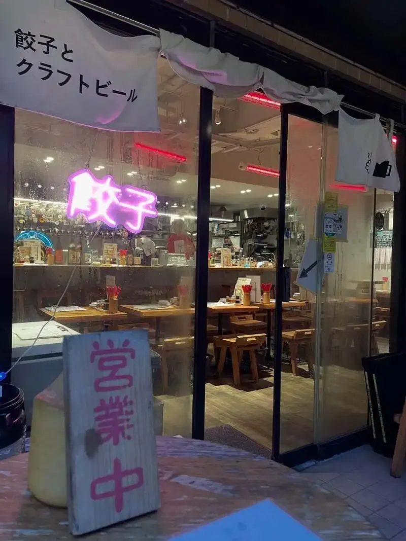 CRAFT BEER MARKET Kichijoji Pennylane Adds Shonan Beer Summer Orange Ale