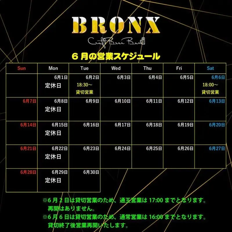CraftBeer Bar BRONX Releases Its May 29 Tap List, Featuring GREAT BLUE and Three Selections