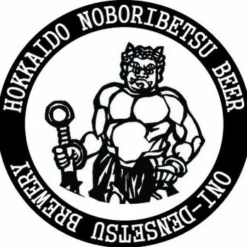 HOP MANでのぼりべつ地ビール鬼伝説の金鬼ペールエール モザイクシングルVer.が開栓