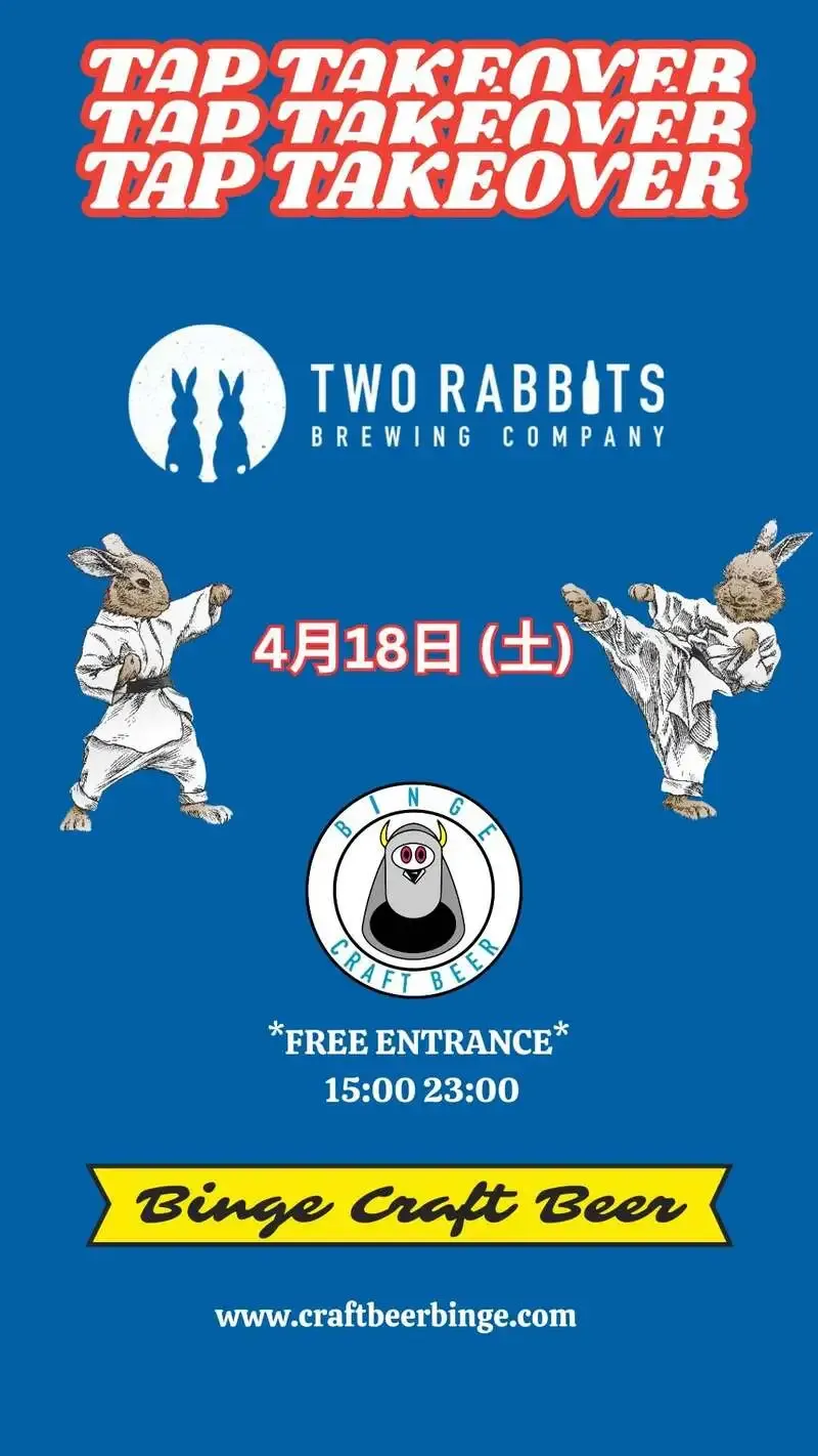 名駅BINGEでTWO RABBITS BREWINGのTAP TAKEOVER開催