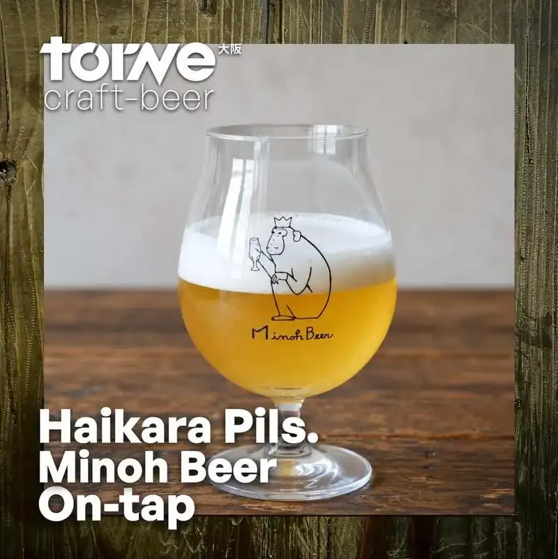 torne_craftbeer in Osaka adds Haikara Pils and Spring Lager on July 22