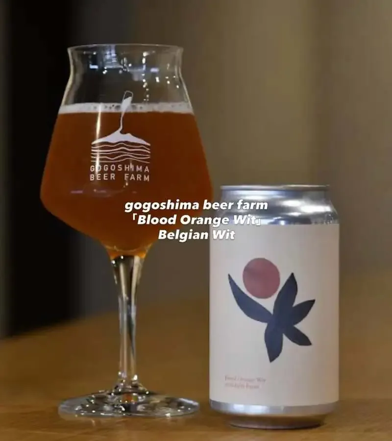 Magichour Kyodo starts pouring gogoshima beer farm's Blood Orange Wit