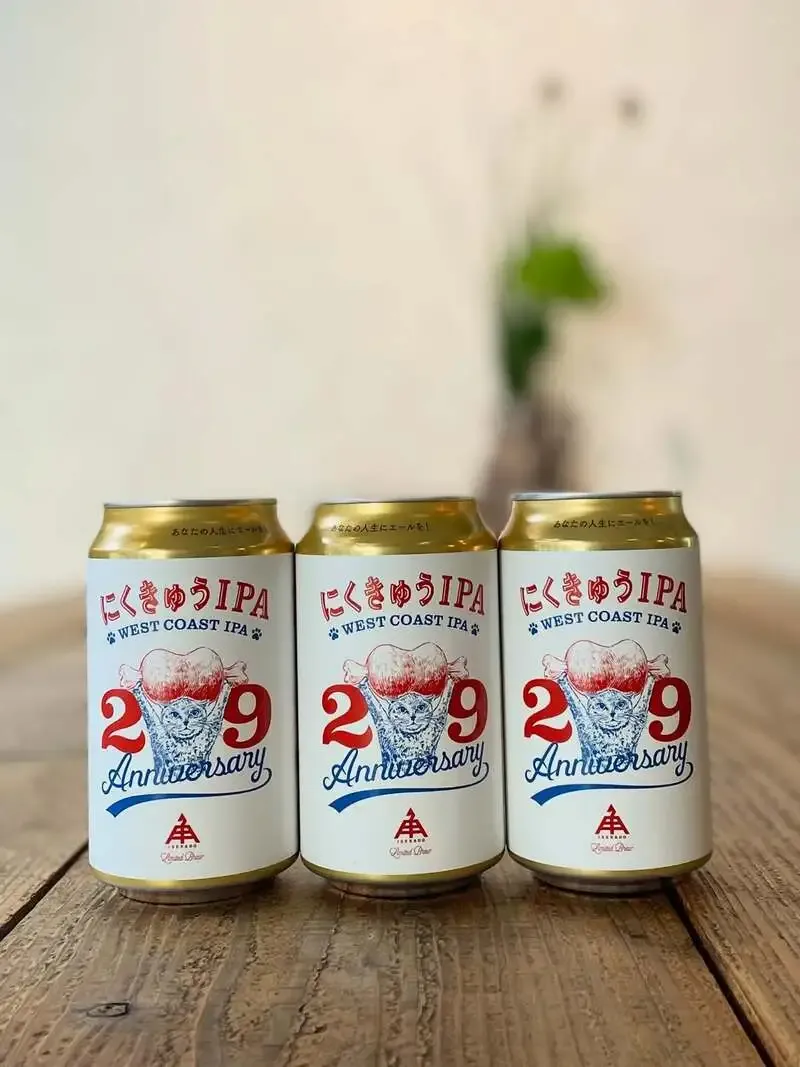 あわストアに伊勢角麦酒の29周年記念『にくきゅうIPA』が登場