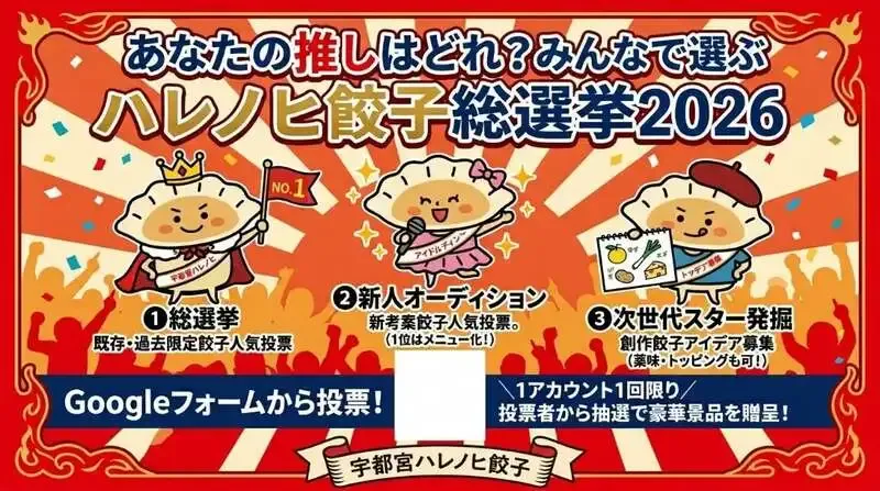 大阪・谷町四丁目のHarenohiで8種のクラフトビールが開栓