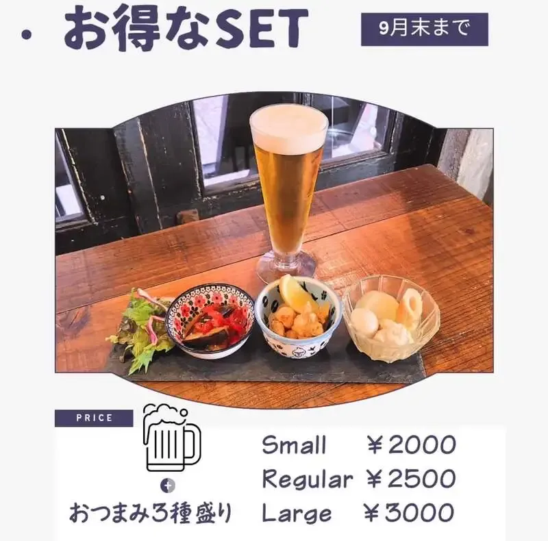 広島・Golden Gardenが樽生ビールのラインアップを案内