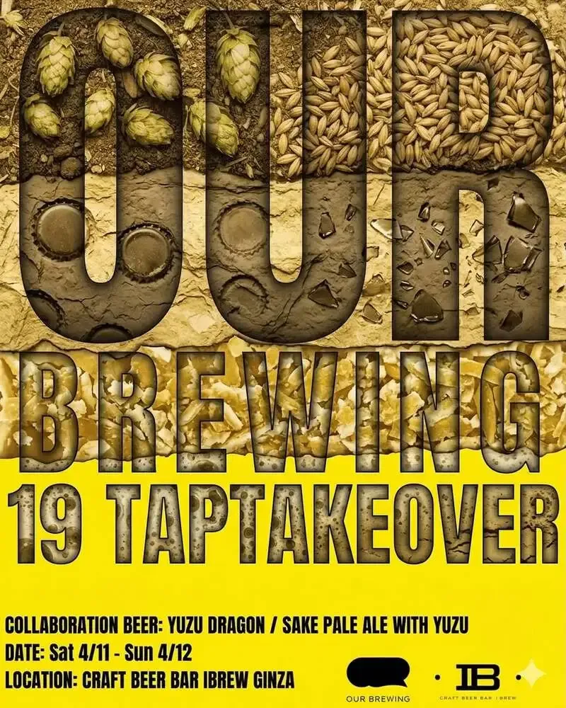 CRAFT BEER BAR IBREW 銀座店でOur Brewing 19タップTTO開催
