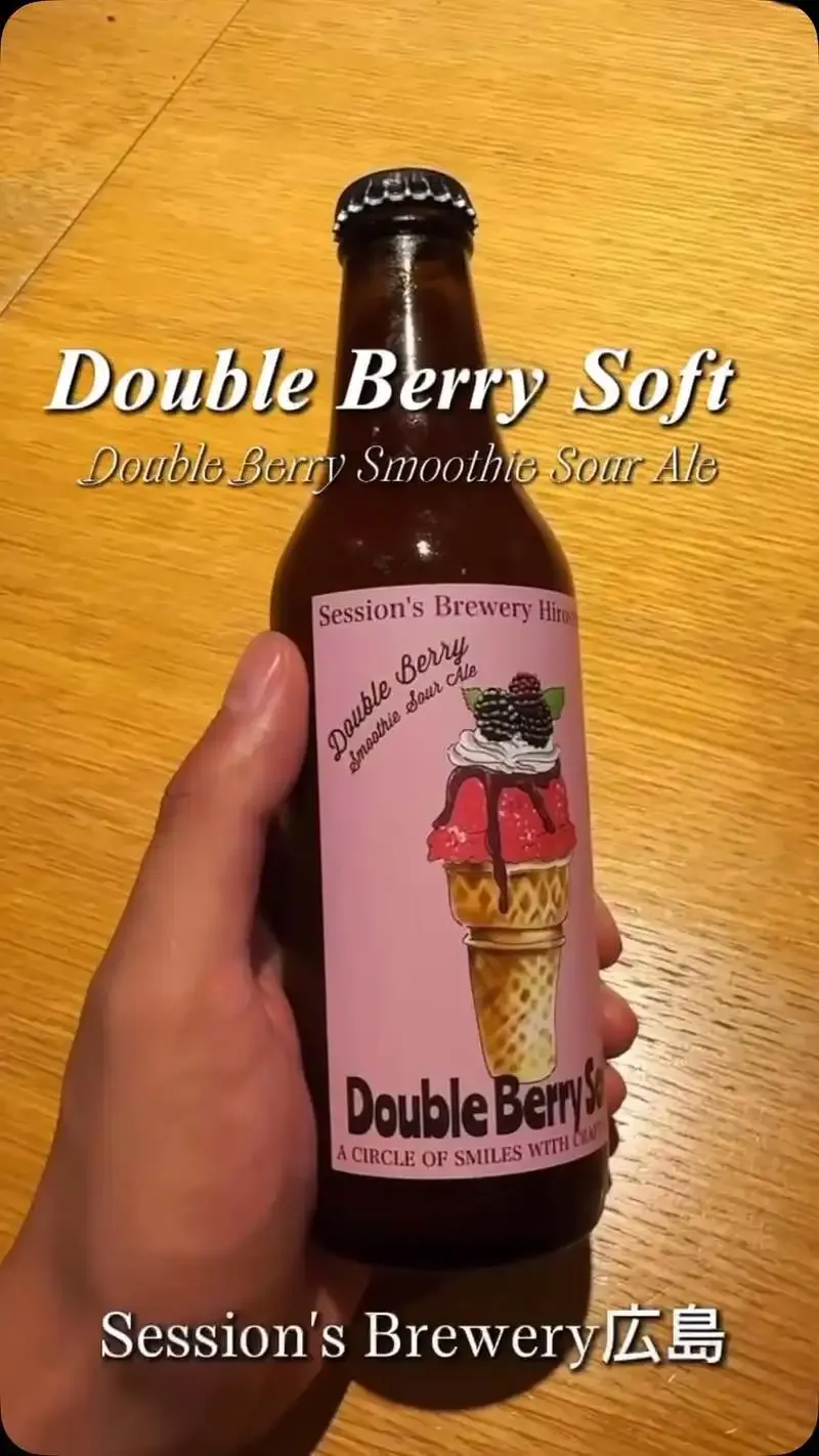 Session's Brewery広島、新作スムージーサワー『Double Berry Soft』発売