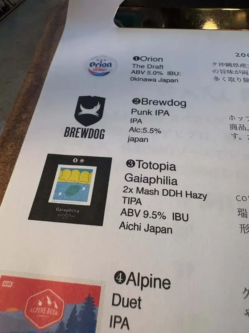 Beer Pub Camden池袋東口店でTotopia Brewery×WCB『Gaiaphilia』開栓