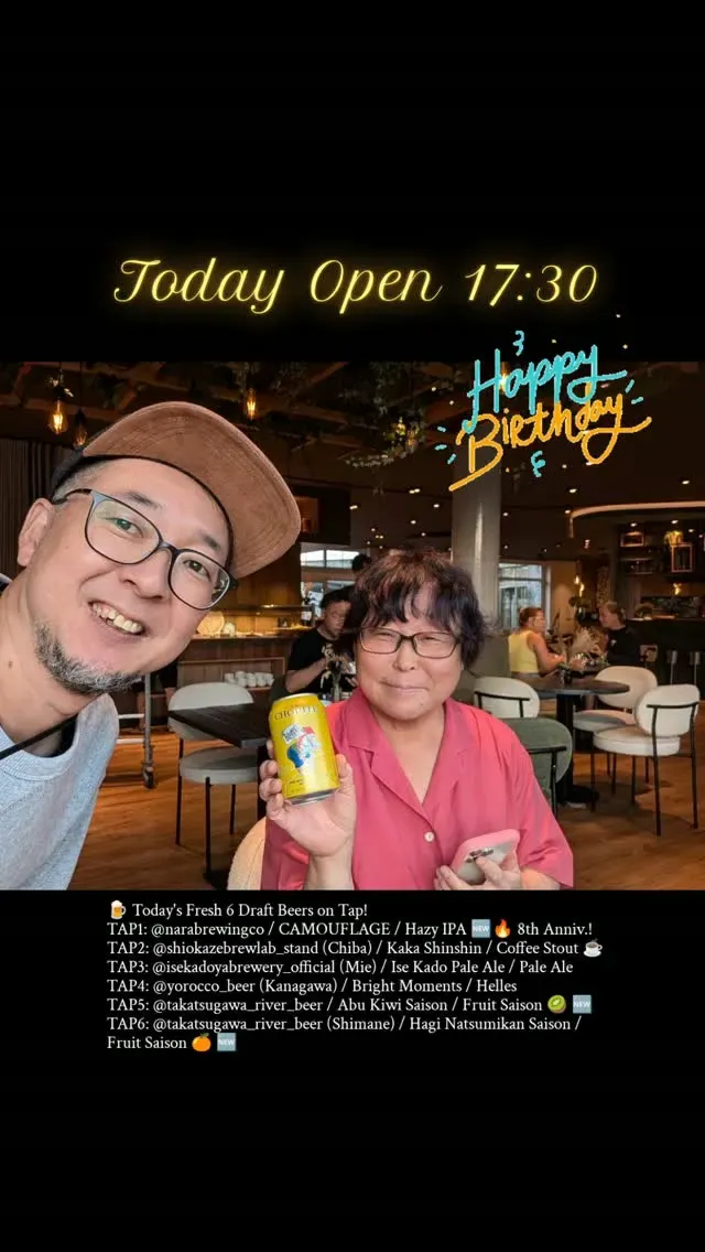 Craft Beer 2mugi opens six drafts led by Nara Brewing's CAMOUFLAGE