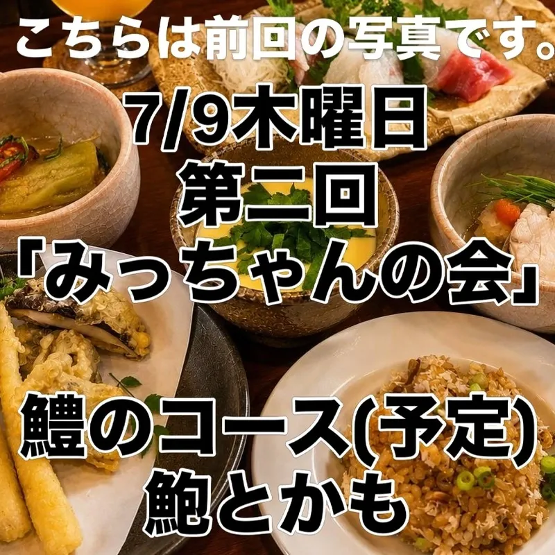 黄昏リリー、West Coast Brewing『The Lupulin Tree』など3種を開栓