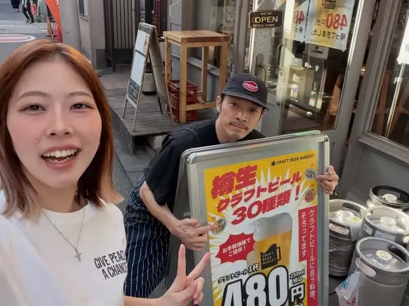CRAFT BEER MARKET Tamachi to Join the “Adult After-School Culture Festival”