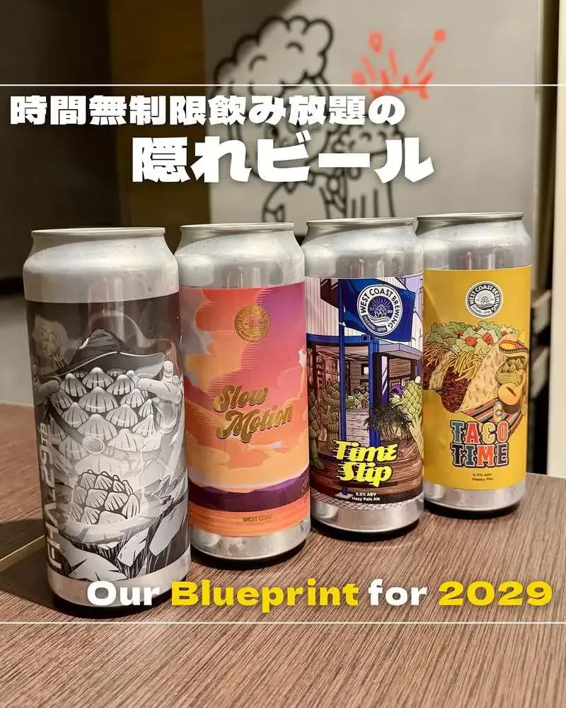 両国・蔵前の「みんなのクラフトビールバル」、4990円の時間無制限VIPプランで6TAP樽生が飲み放題