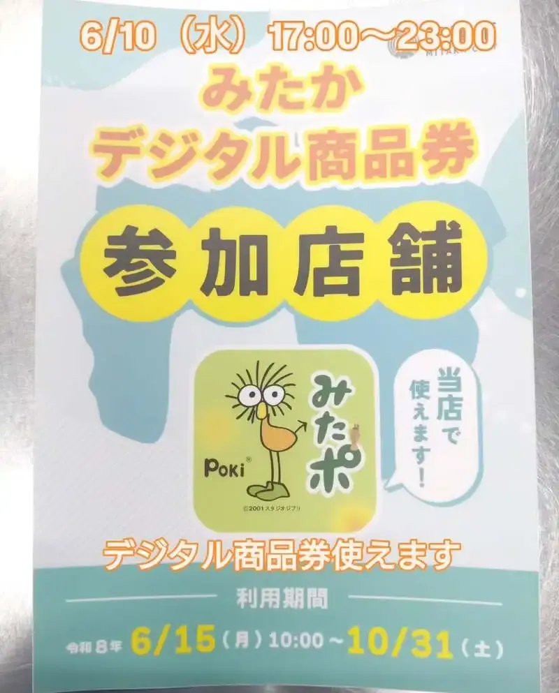 Beer Pub ねことあざらし、6/10のタップリスト公開　サンクトガーレンや箕面ビールなど10種