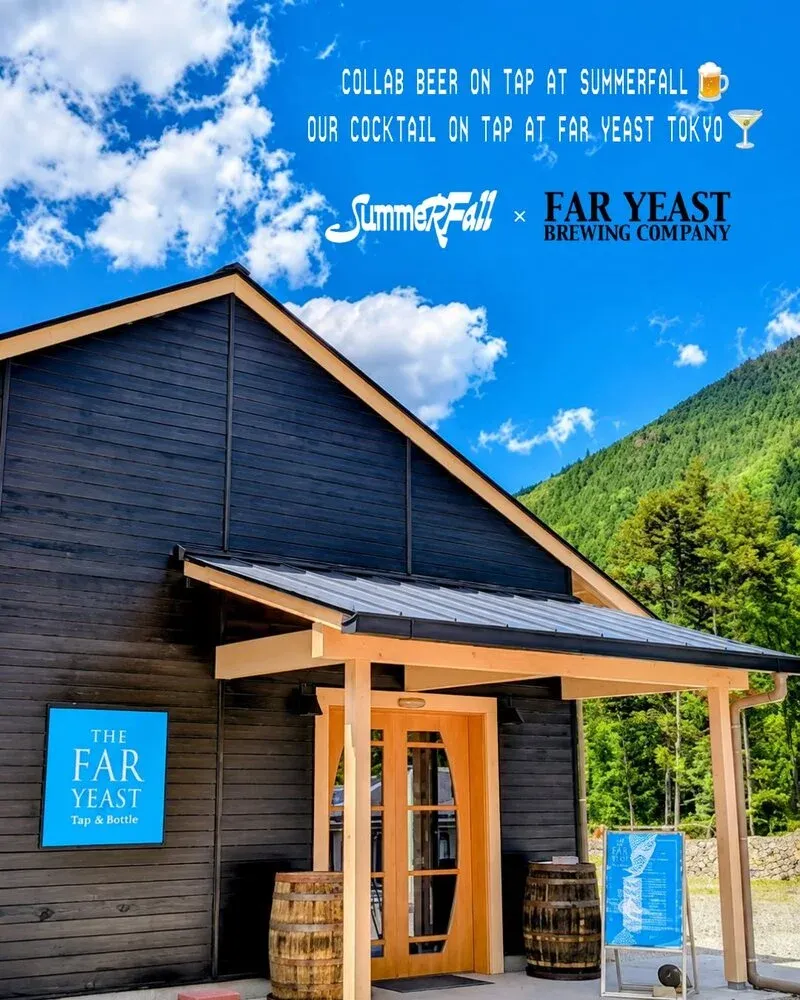 Far Yeast Tokyo Brewery & Grill Highlights SummerFall’s Kosuge-Brewed HAZY IPA