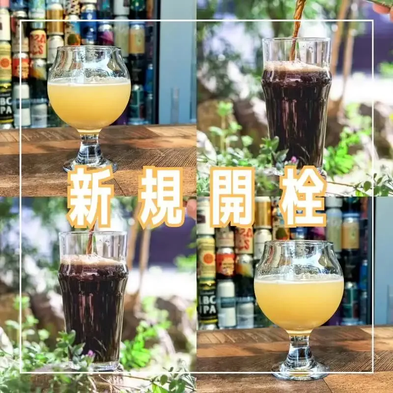 UNDERGROUND赤羽店でWest Coast Brewing×Inkhorn Brewingなど2種開栓