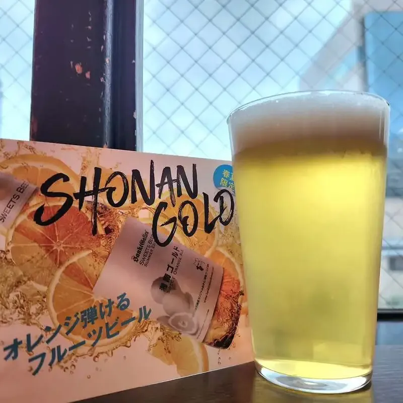 ハーフヤード志木でサンクトガーレン『湘南ゴールド』が開栓