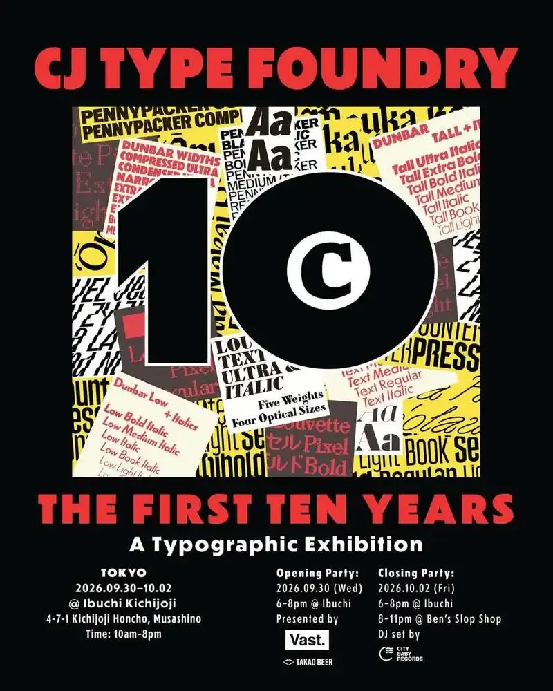 吉祥寺Ben’s Slop ShopでCJ Type展のクロージングアフターパーティー開催