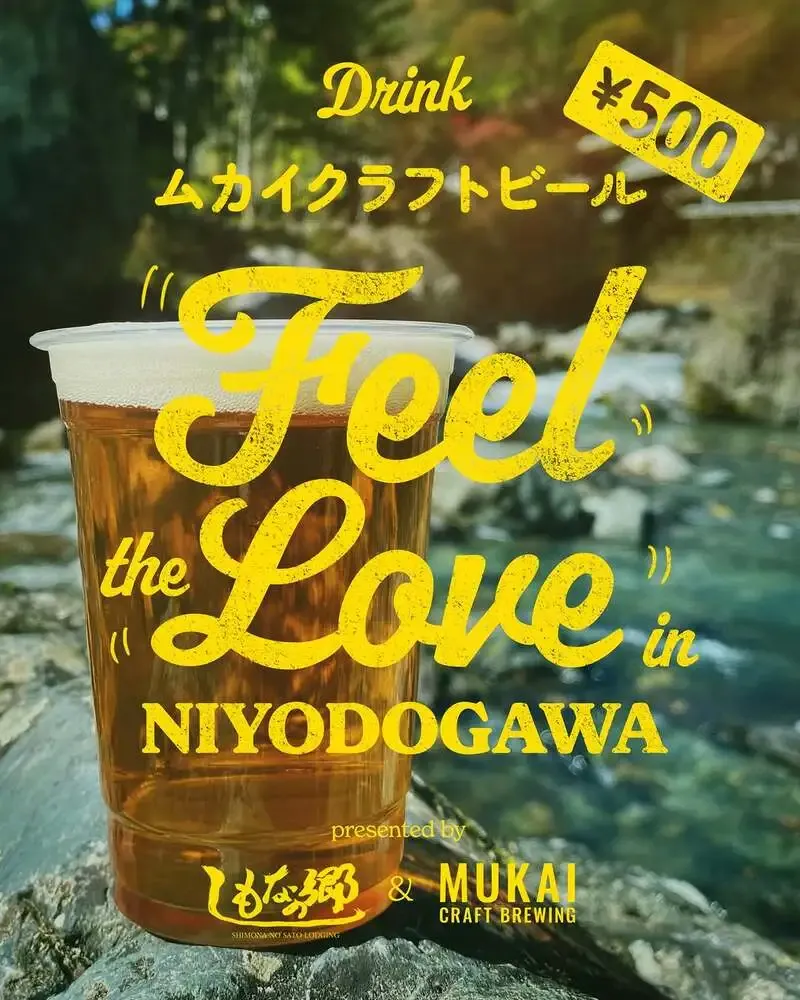 Mukai Craft Brewing announces event-only beer service on August 1