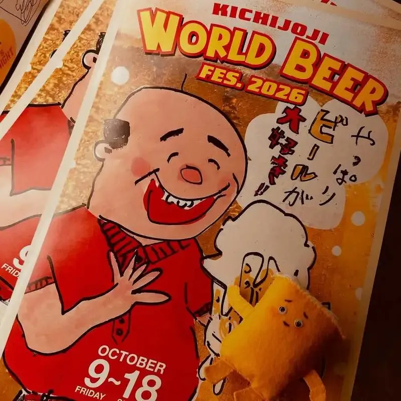 BEER MARROW、吉祥寺ワールドビアフェス2026を案内