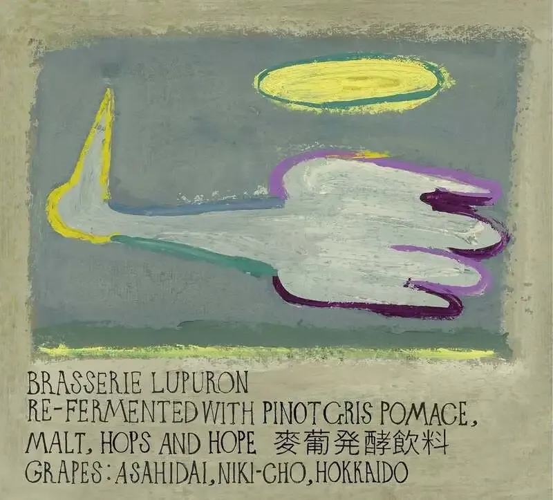 Mugiya Lupurin starts early pours of Brasserie LUPURON Pinot Gris in Ginza