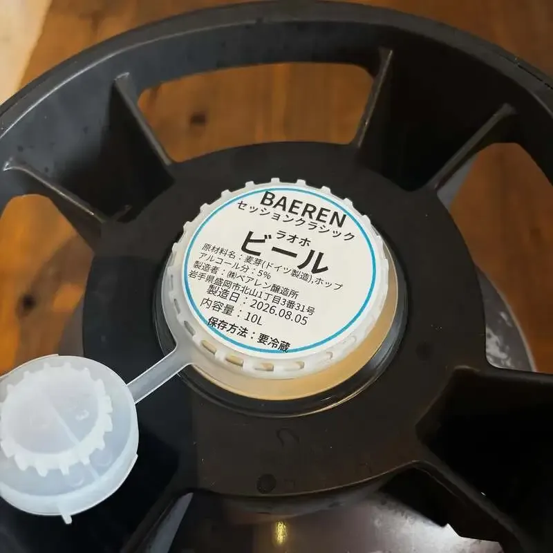 Sakura Taps、ベアレン×HighburyのLEMENBRAU含む8タップを案内