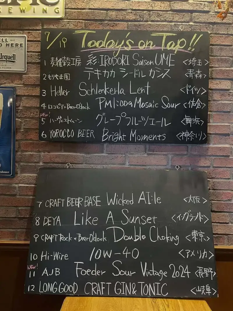 Beer O'Clock adds Harvest Moon tap and AJB big-bottle pour