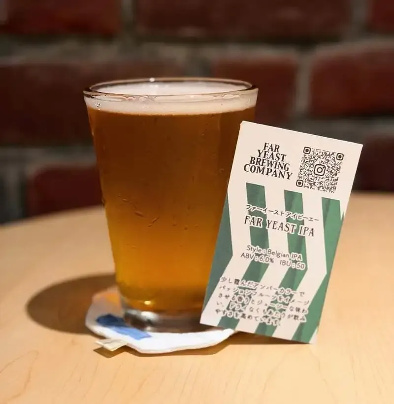 DREAMSPARK Brewing WasedaでFar Yeast IPAが開栓