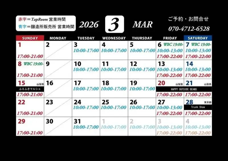 Nori’s Beer、JGBAで3銘柄受賞　3月6日から記念イベント開催