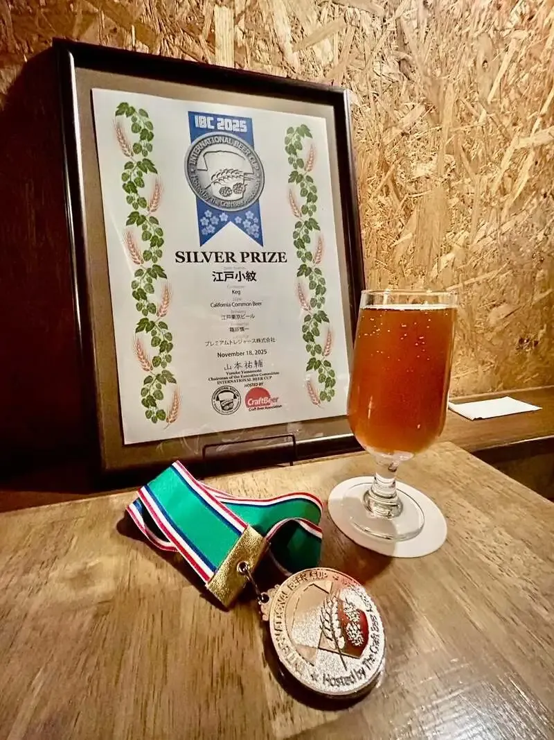 江戸東京ビール「江戸小紋」IBC2025銀賞、オンタップが投稿で紹介
