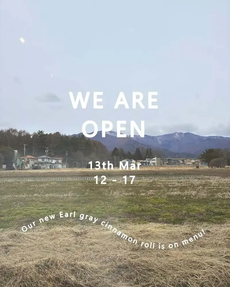 伊那「In a daze Brewing & Taproom」で7種タップ提供、3月13日昼営業