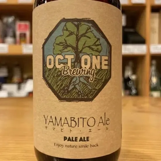 太田・BEER BAR BREAKで群馬樽生が交代、ヤマビトエール開栓