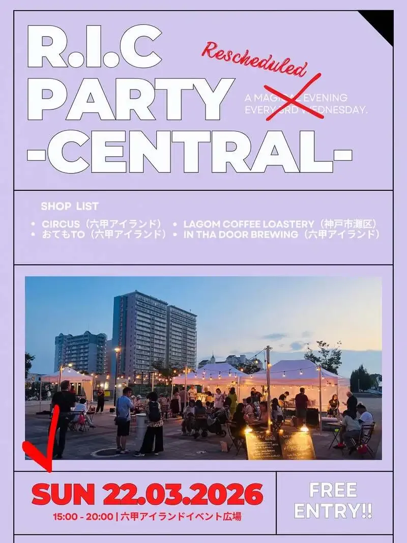 インザドアブルーイング、六甲アイランドで3月22日にR.I.Cパーティー開催