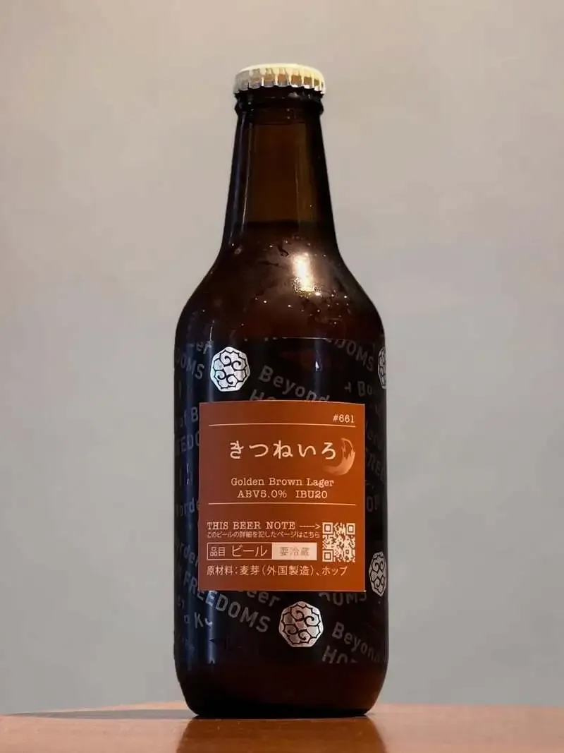 すすきのえーるSTANDで忽布古丹醸造「きつねいろ」を紹介