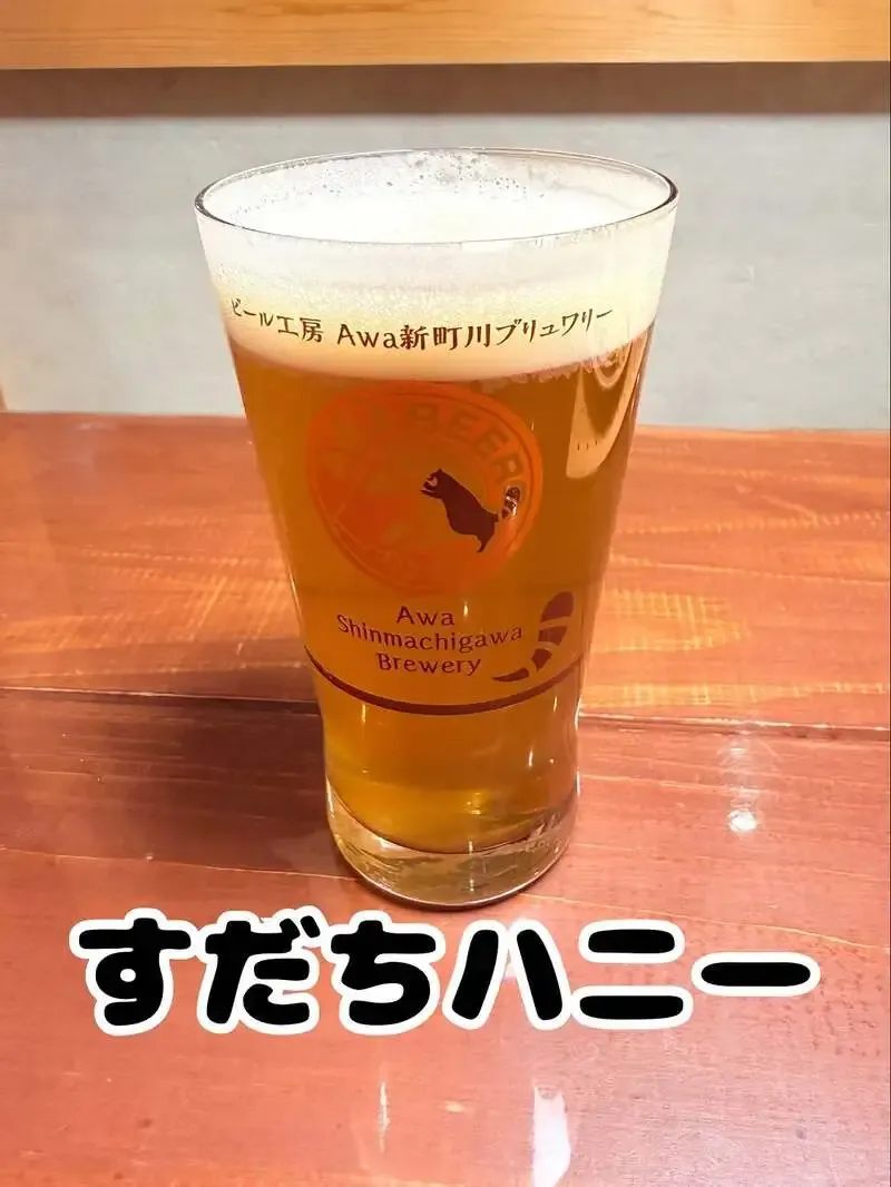 T.S.Brewery・焼鳥酒蔵 よい鳥で「新町川すだちハニー」新デザイン販売