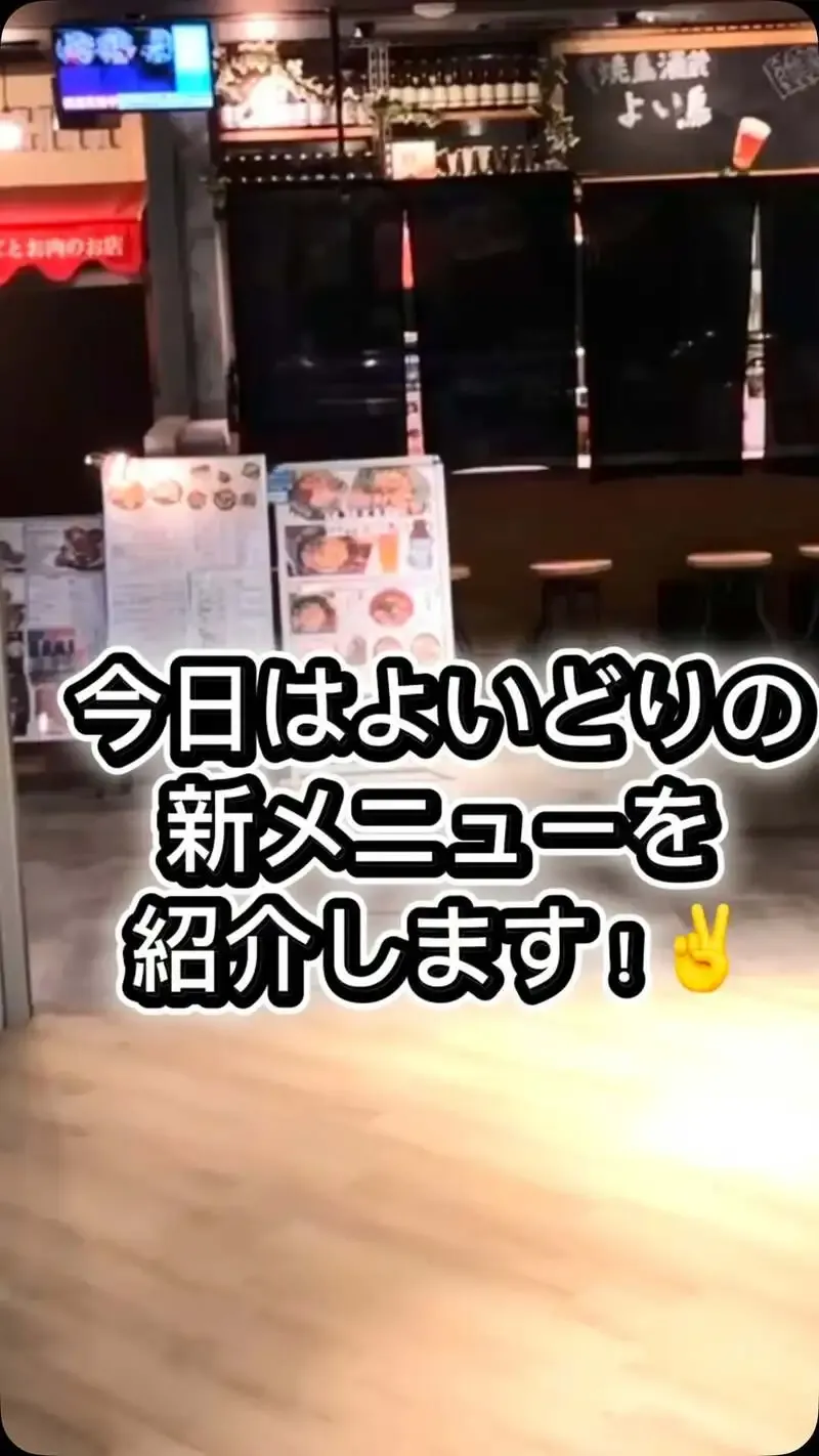 Tokushima YOI TORI highlights a five-beer flight