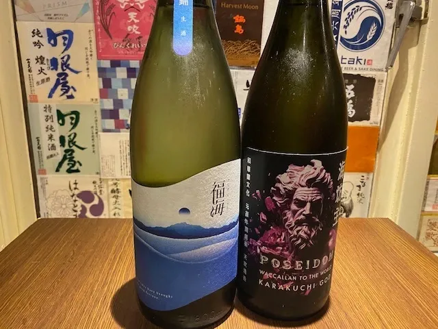 渋谷・Taki〜AKANE〜でアウグスビール、COEDO伽羅、白穂乃香を提供 4月30日は17時開店