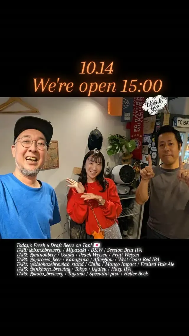 Craft Beer 2むぎ、15時から23時まで営業を案内