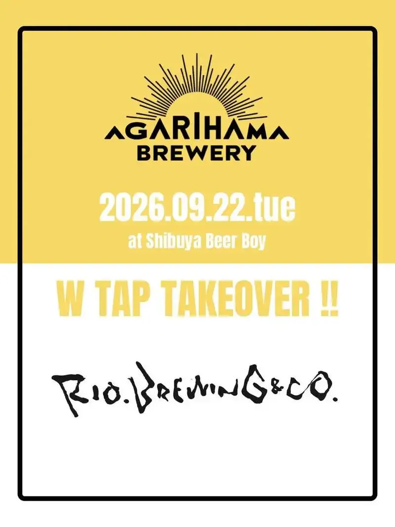Tachinomi Beer Boy Shibuya PARCO Shares Instagram Post Titled “Hello, I’m Dr. K…”