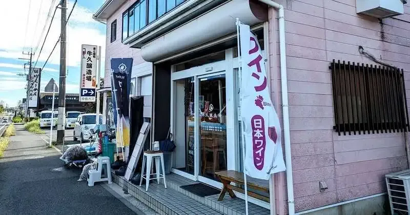 Bibibi. in Daikanyama introduces Ushiku Jozojo, a brewery rooted in Ushiku Chateau