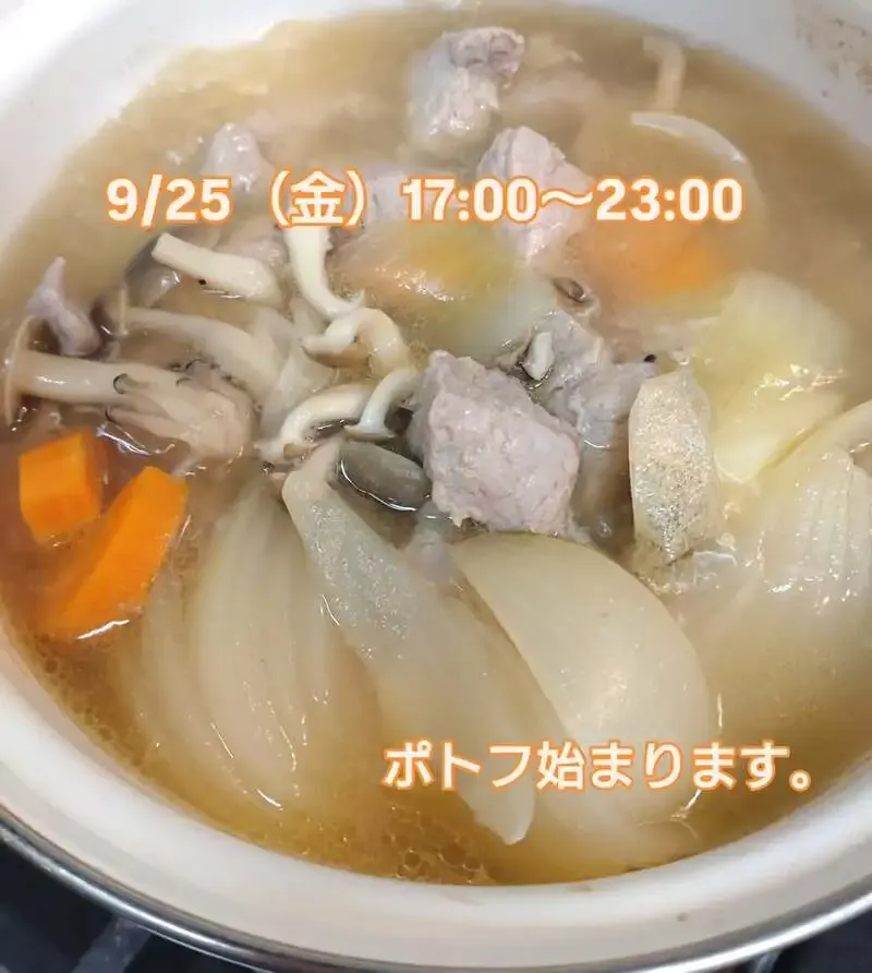 三鷹の「Beer Pub ねことあざらし」が9月25日17時から営業